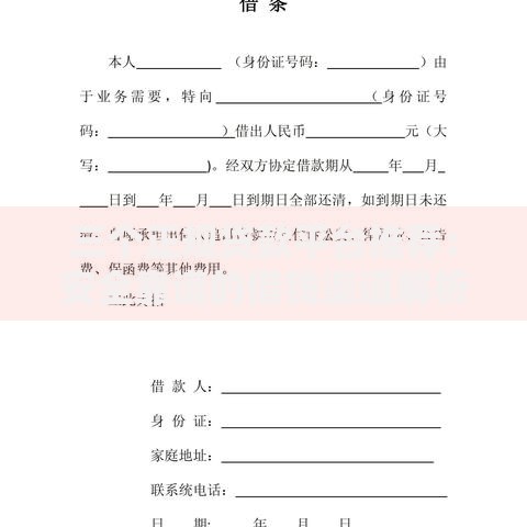 三个正规贷款平台推荐：安全靠谱的借钱渠道解析