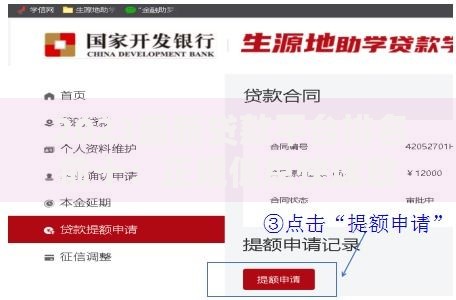 2023最新贷款平台排名前十：正规低息快速放款推荐