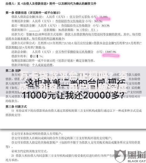 万卡贷款平台正规吗？资质、利息、用户口碑深度解析