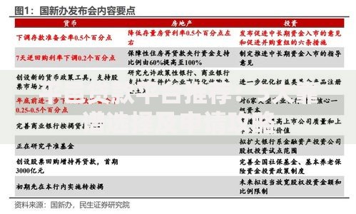 小霸王贷款平台上征信吗？全面解析贷款征信问题及应对策略