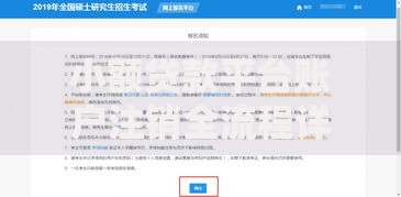 小额贷款平台账户注销全流程详解及注意事项 小额贷款平台账户注销全流程详解及注意事项