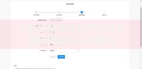 小额贷款平台账户注销全流程详解及注意事项 小额贷款平台账户注销全流程详解及注意事项