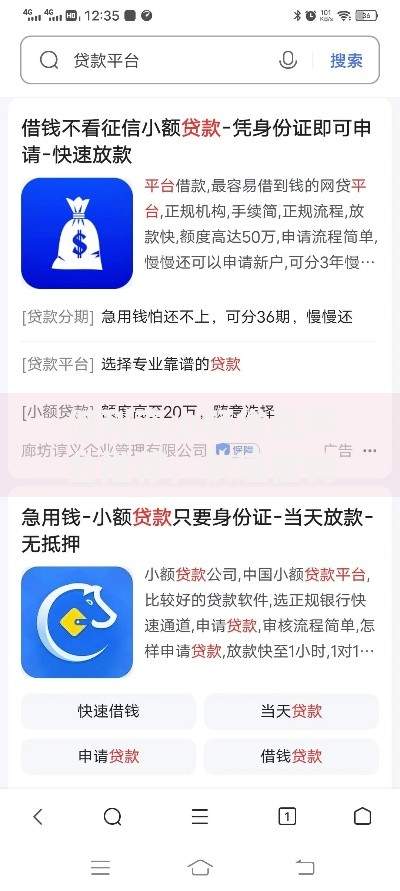 低利率小额贷款平台推荐，快速借钱就找这些渠道