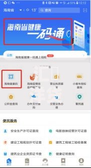 汇沇洋贷款平台下载指南：快速获取安全贷款服务