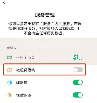 贷款平台额度评估全攻略：教你快速看懂可贷金额