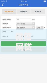 微信网贷平台贷款靠谱吗？3分钟教你辨别正规借款渠道