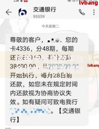 信用卡与贷款平台合作如何提升借款成功率