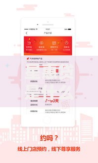 星惠贷是什么贷款平台?正规靠谱吗?一文详解 星惠贷是什么贷款平台?正规靠谱吗?一文详解