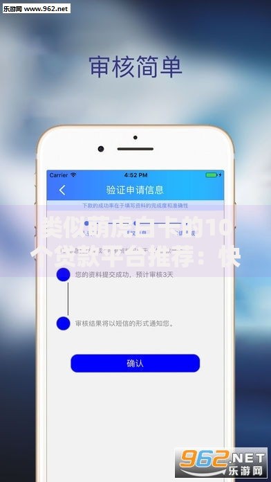 类似萌虎白卡的10个贷款平台推荐:快速下款、低息安全的选择 类似萌虎白卡的10个贷款平台推荐:快速下款、低息安全的选择