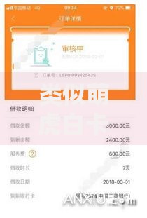 类似萌虎白卡的10个贷款平台推荐:快速下款、低息安全的选择 类似萌虎白卡的10个贷款平台推荐:快速下款、低息安全的选择