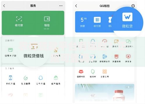 农行贷款平台有哪些？正规可靠吗？