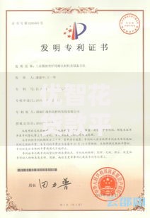 优智花贷款平台正规吗？全面解析其资质与安全性