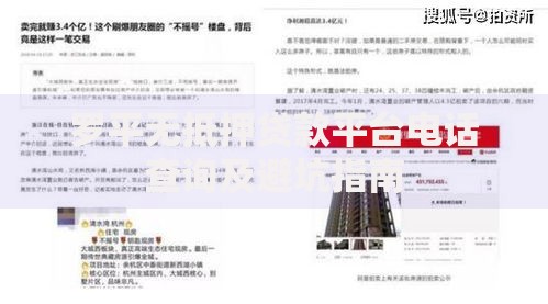 罗平无抵押贷款平台电话查询及避坑指南 罗平无抵押贷款平台电话查询及避坑指南