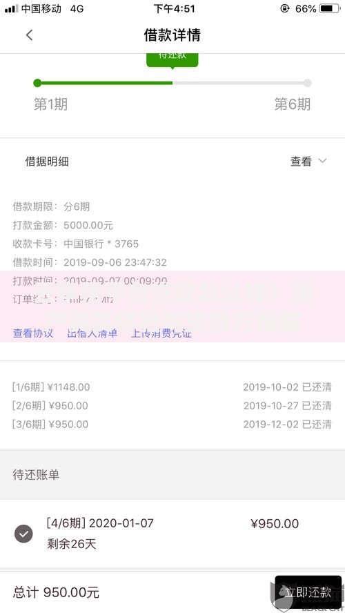 云享租平台贷款怎么样?用户真实体验与贷款方案解析 云享租平台贷款怎么样?用户真实体验与贷款方案解析