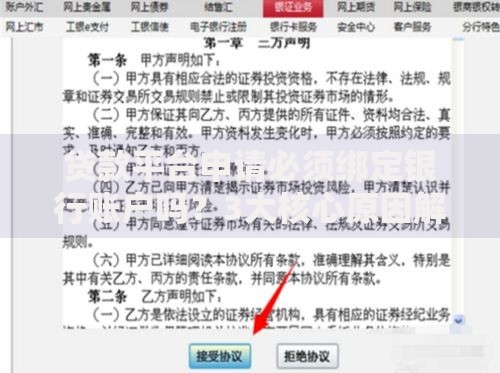 2025年放水小贷口子如何快速申请及避坑指南