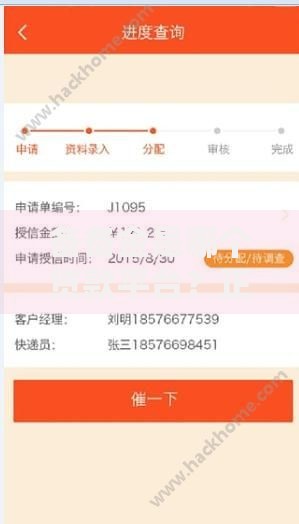 备备金是哪个贷款平台？正规贷款平台推荐及申请指南