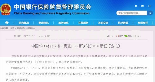 玖富金融贷款平台解析：靠谱吗？怎么申请？