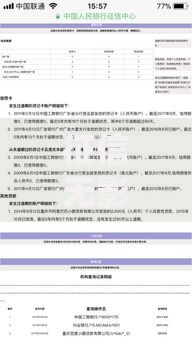 征信无影响的贷款平台推荐：正规不上征信的借款渠道盘点
