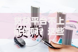 同一个银行转账要不要手续费？一文搞懂收费规则和避坑技巧