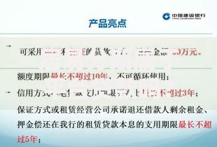 居易分期属于平台贷款吗？解析平台属性与用户选择建议