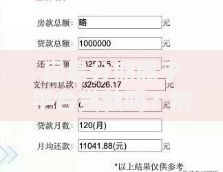 居易分期属于平台贷款吗？解析平台属性与用户选择建议