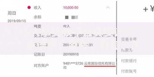 仙人掌贷款平台真实评测：靠谱吗？资质、利息、用户反馈全解析