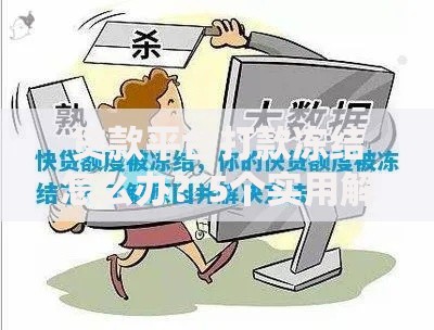 容易下款借贷可以下款的口子有哪些？正规平台选择指南