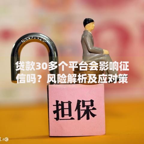 急用钱哪个口子可靠？正规平台推荐及避坑指南
