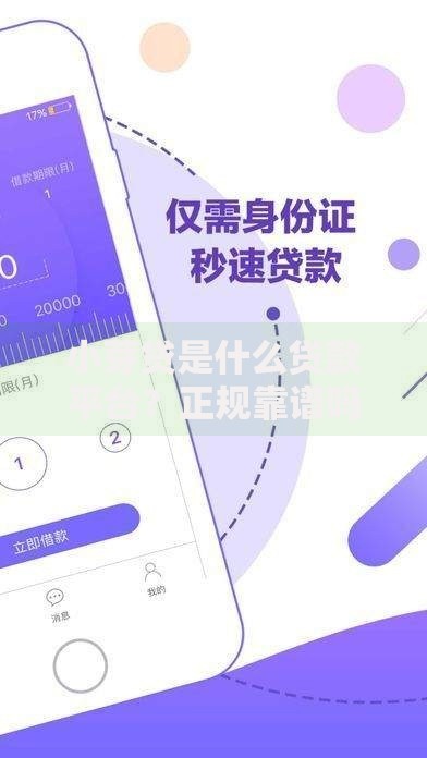 上海私人借钱当天放款,值得收藏的5个现在还有易下款的平台