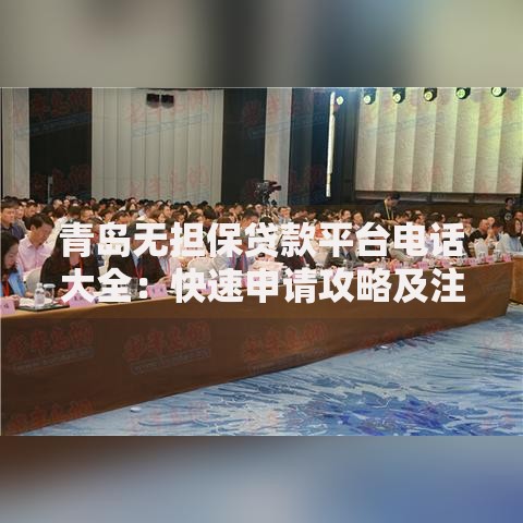 上海私人借钱当天放款,值得收藏的5个现在还有易下款的平台