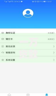 一万贷款软件哪个好?盘点十大正规低息快速下款平台 一万贷款软件哪个好?盘点十大正规低息快速下款平台