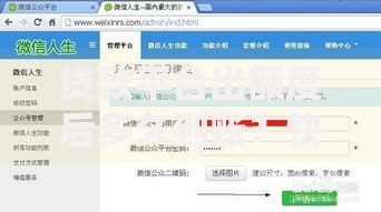 贷款平台出额度后多久到账?快速到账攻略解析 贷款平台出额度后多久到账?快速到账攻略解析
