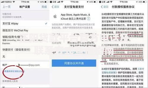 正阳贷款平台官方电话及联系方式查询指南 正阳贷款平台官方电话及联系方式查询指南