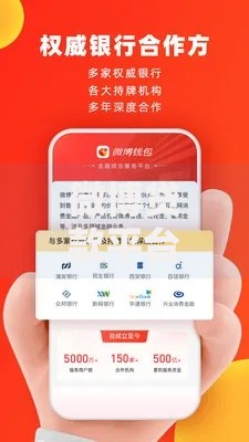 微博贷款平台地址查询指南及安全使用技巧 微博贷款平台地址查询指南及安全使用技巧