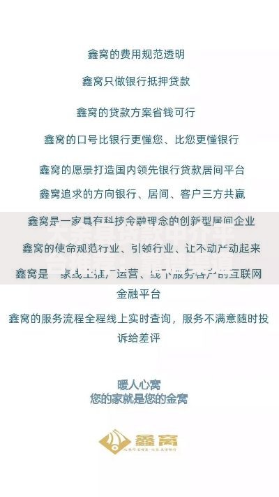 大余县贷款中介平台推荐：靠谱渠道及避坑指南