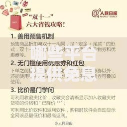 哪些平台提供免息贷款卡？这10个渠道靠谱又省钱