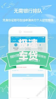 极速车贷贷款平台电话全解析：快速借款必看指南