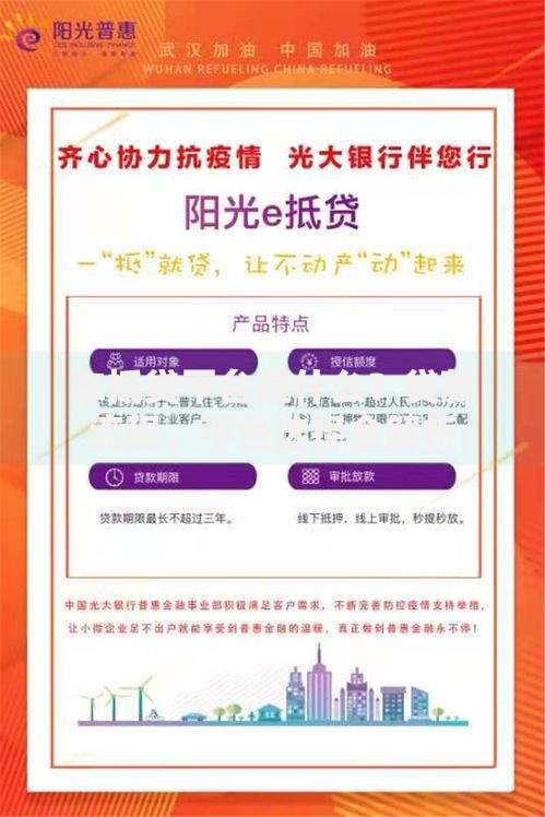 车抵贷平台是什么？贷款流程、平台选择全解析