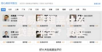 融易壹租是什么贷款平台?真实用户视角深度测评 融易壹租是什么贷款平台?真实用户视角深度测评