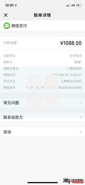 乐易借贷款平台电话是多少?客服热线、申请流程及常见问题解答 乐易借贷款平台电话是多少?客服热线、申请流程及常见问题解答