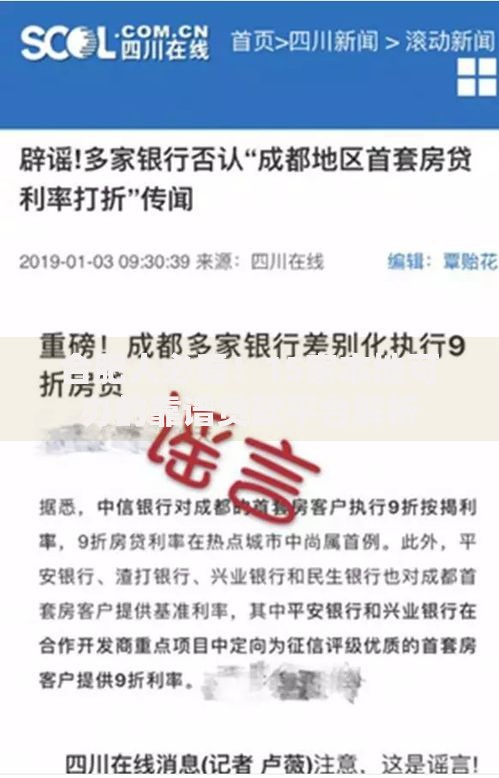 合肥人必看!15家本地可办的靠谱贷款平台解析 合肥人必看!15家本地可办的靠谱贷款平台解析