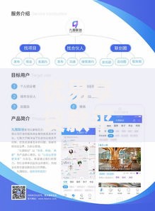优易享贷款平台怎么样？全面解析资质、产品与用户评价