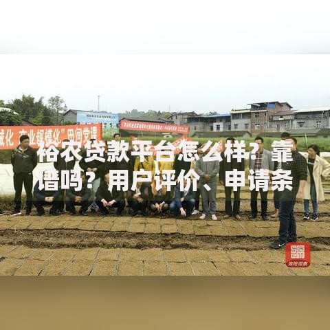 还呗上征信不？一文搞懂借款记录与信用影响