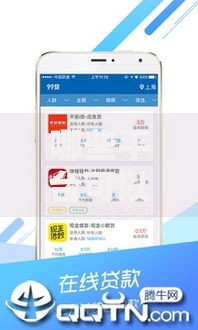 哪些平台可以贷款？正规靠谱的借款渠道推荐及申请攻略