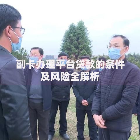 2025征信差的在哪能借到钱？低门槛渠道解析