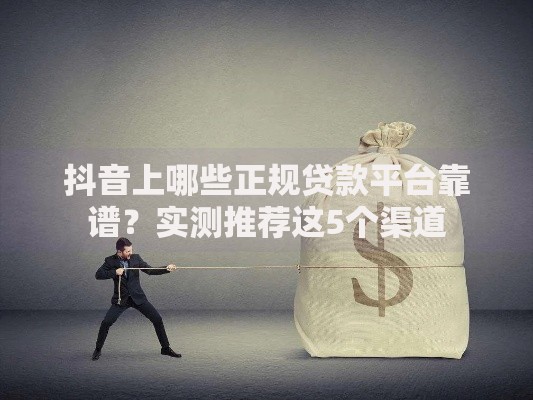 身份证到期银行卡还能收到转账么？这份指南说透了