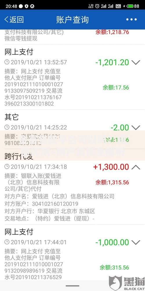 360借条本金还完了后续怎么办？注意事项及操作指南
