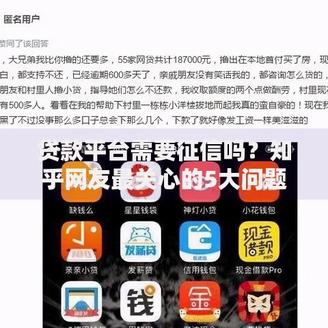 还呗借款平台是正规的吗?资质背景与用户实测深度解析 还呗借款平台是正规的吗?资质背景与用户实测深度解析