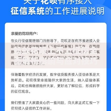 蚂蚁花呗上不上征信全面解析影响与应对技巧