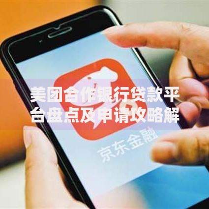 建行信用卡欠了1万逾期5年怎么处理？后果及协商方案详解